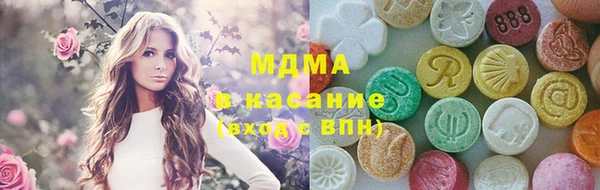 меф Богородицк