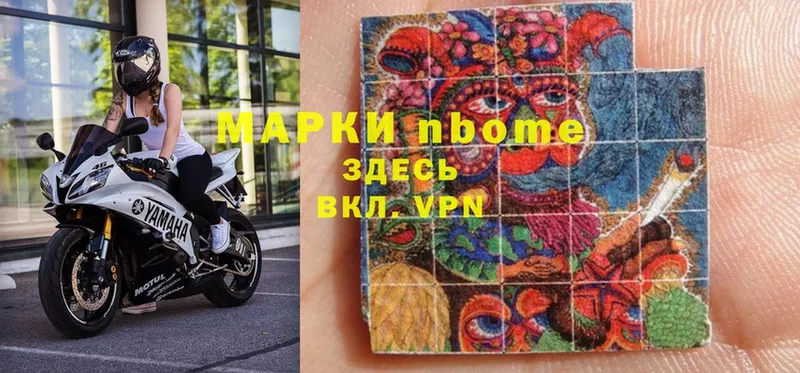 Марки NBOMe 1,5мг  где купить   ОМГ ОМГ tor  Елец 